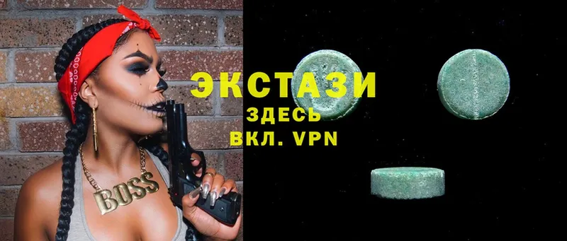 Ecstasy диски  Анива 