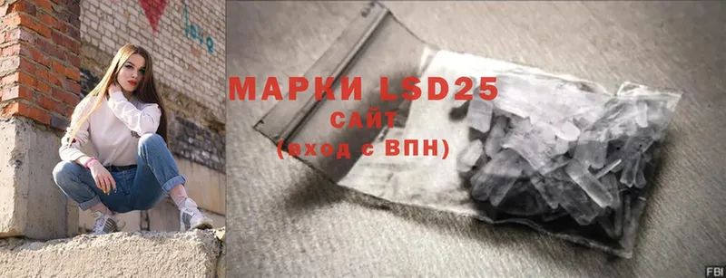 где можно купить наркотик  Анива  LSD-25 экстази кислота 